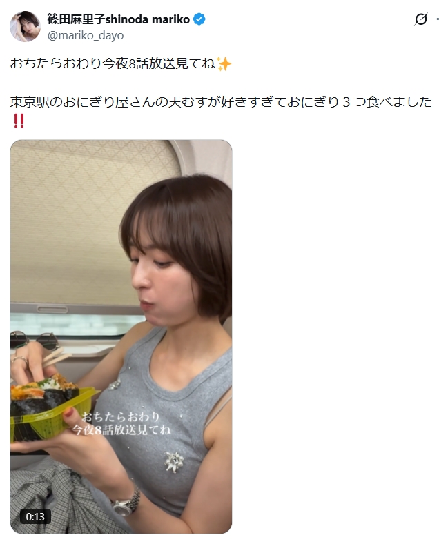 篠田麻里子のXから