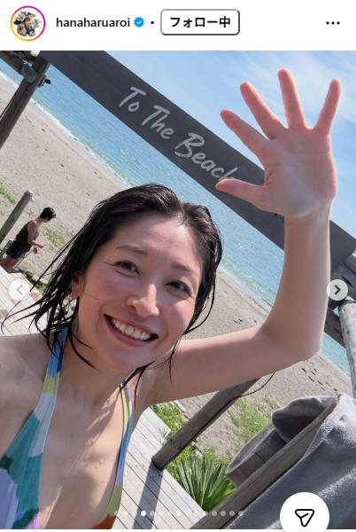 小野真弓のインスタグラムから