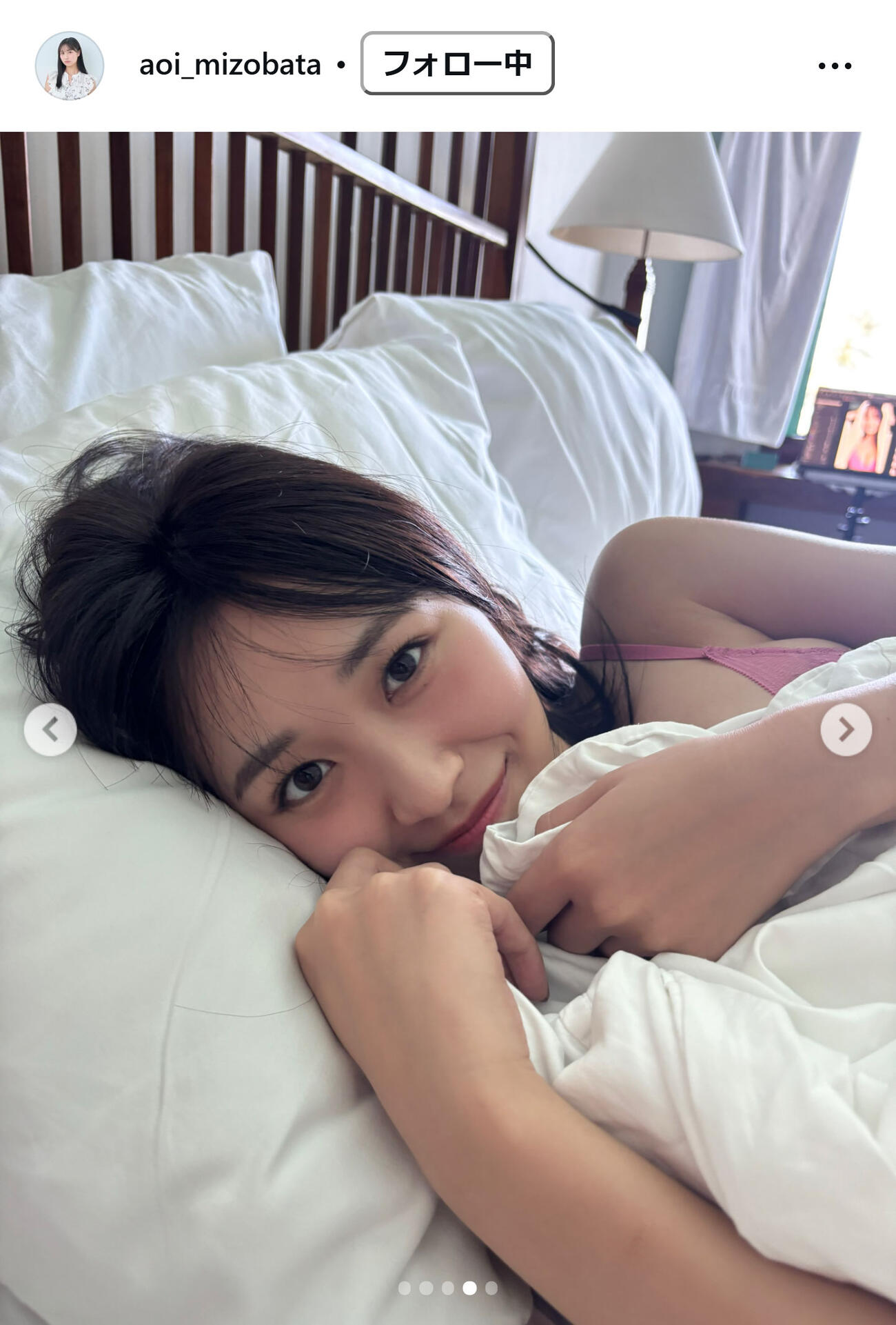 溝端葵のインスタグラムから