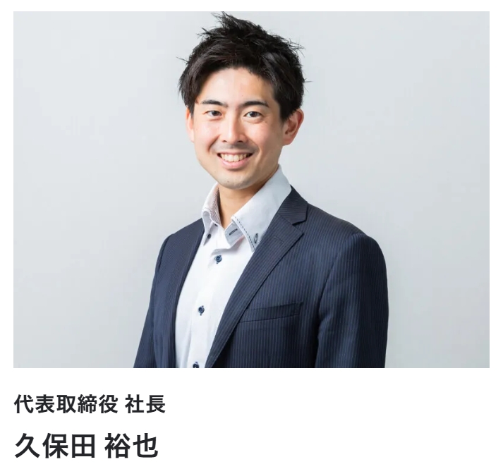 オトバンクの公式サイトから