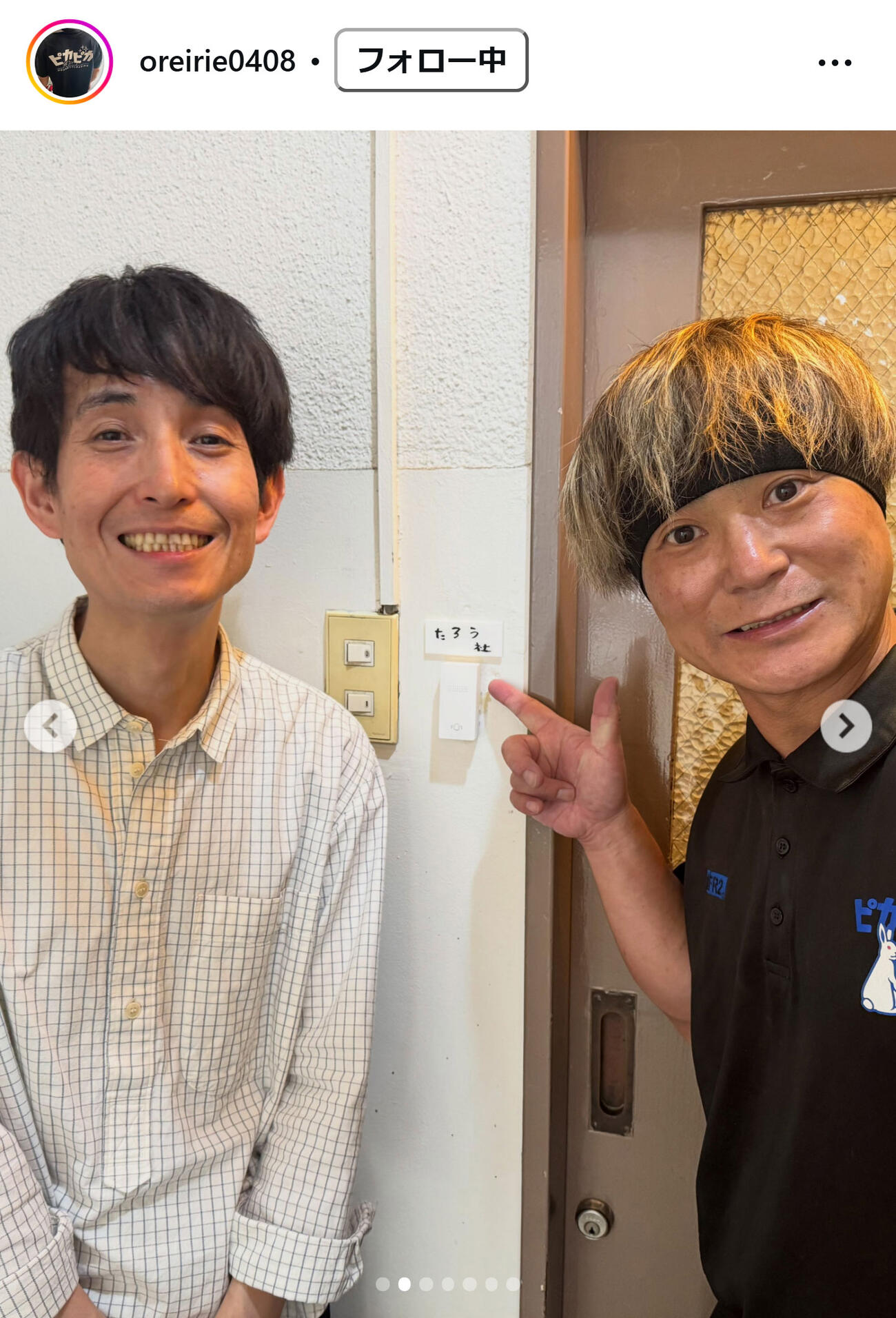 入江慎也さんのインスタグラムから