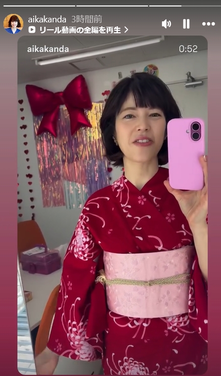 神田愛花のインスタグラムから