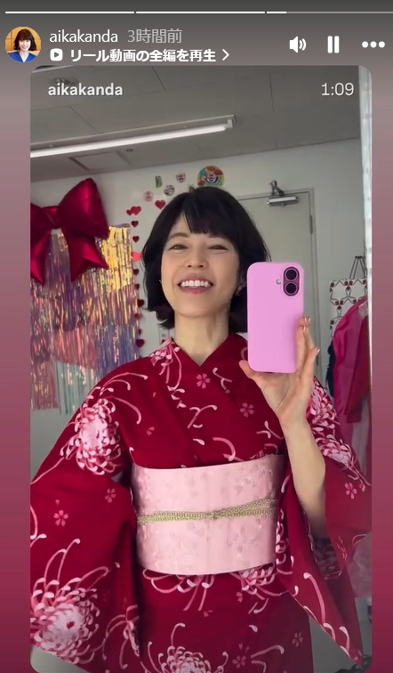神田愛花のインスタグラムから