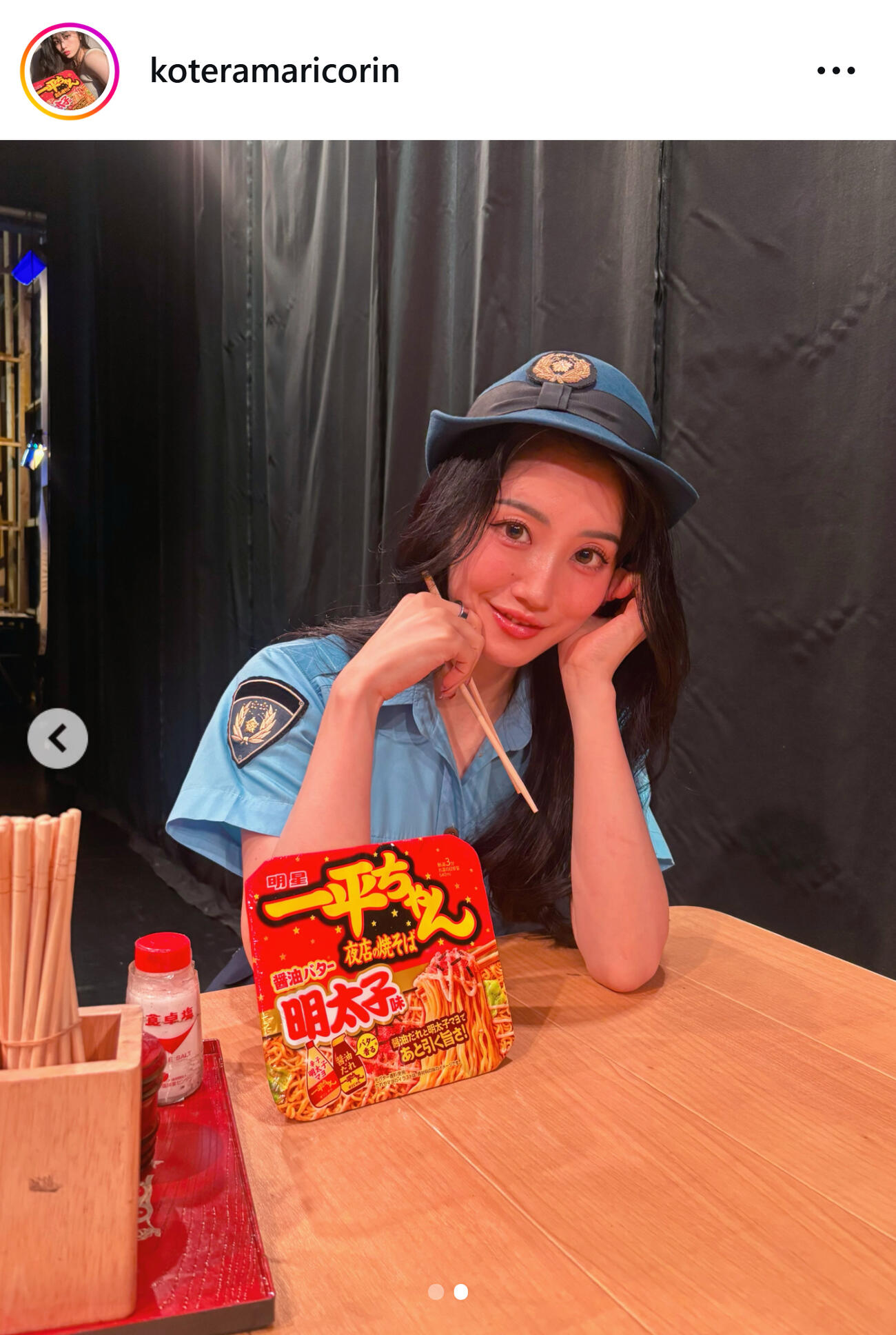 小寺真理のインスタグラムから