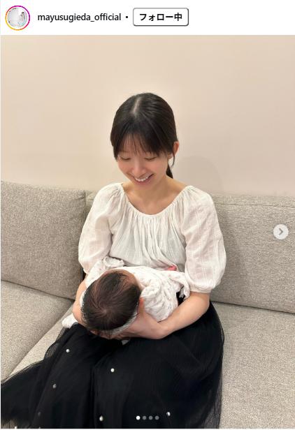 杉枝真結のインスタグラムから