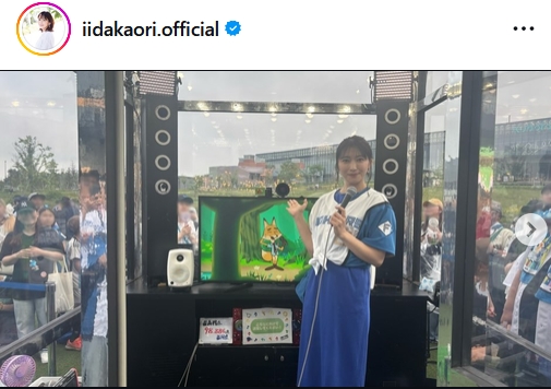 飯田圭織のインスタグラムから
