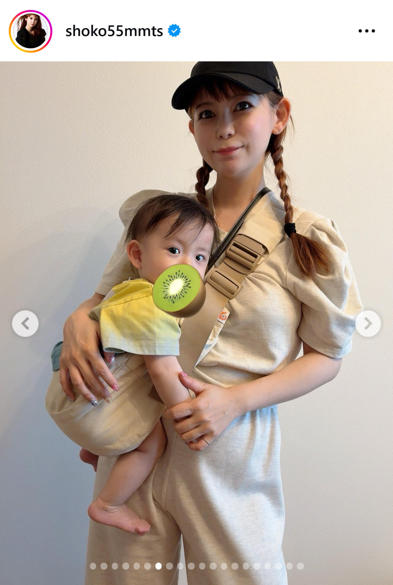 中川翔子のインスタグラムから