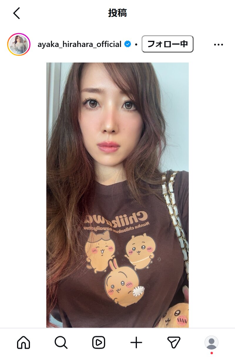 平原綾香のインスタグラムから