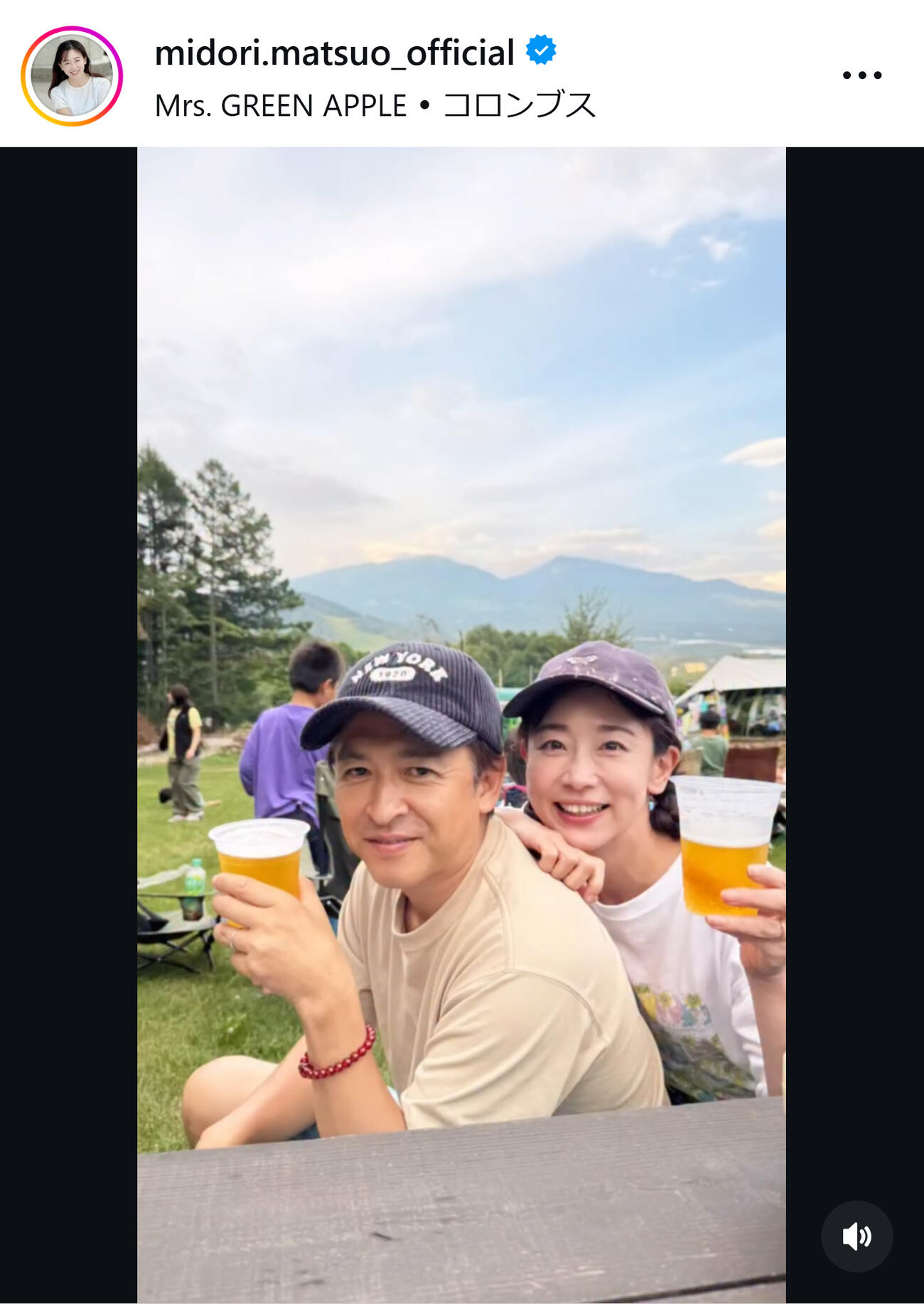 福永祐一調教師との2ショット（松尾翠のインスタグラムから）