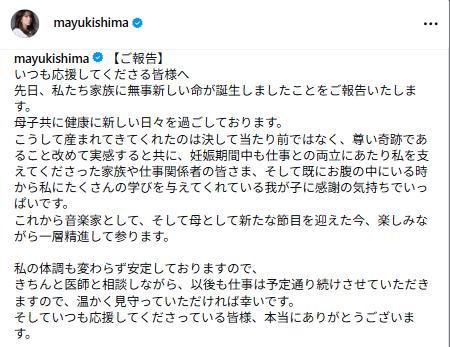 木嶋真優のインスタグラムから
