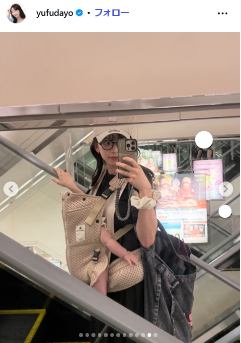 由布菜月のインスタグラムから