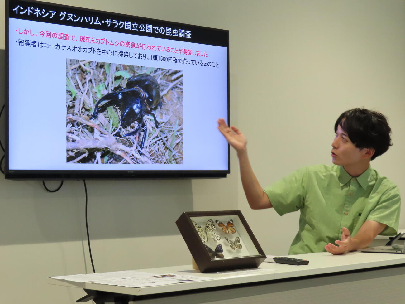 インドネシアでの昆虫調査について報告する牧田習（撮影・鎌田良美）