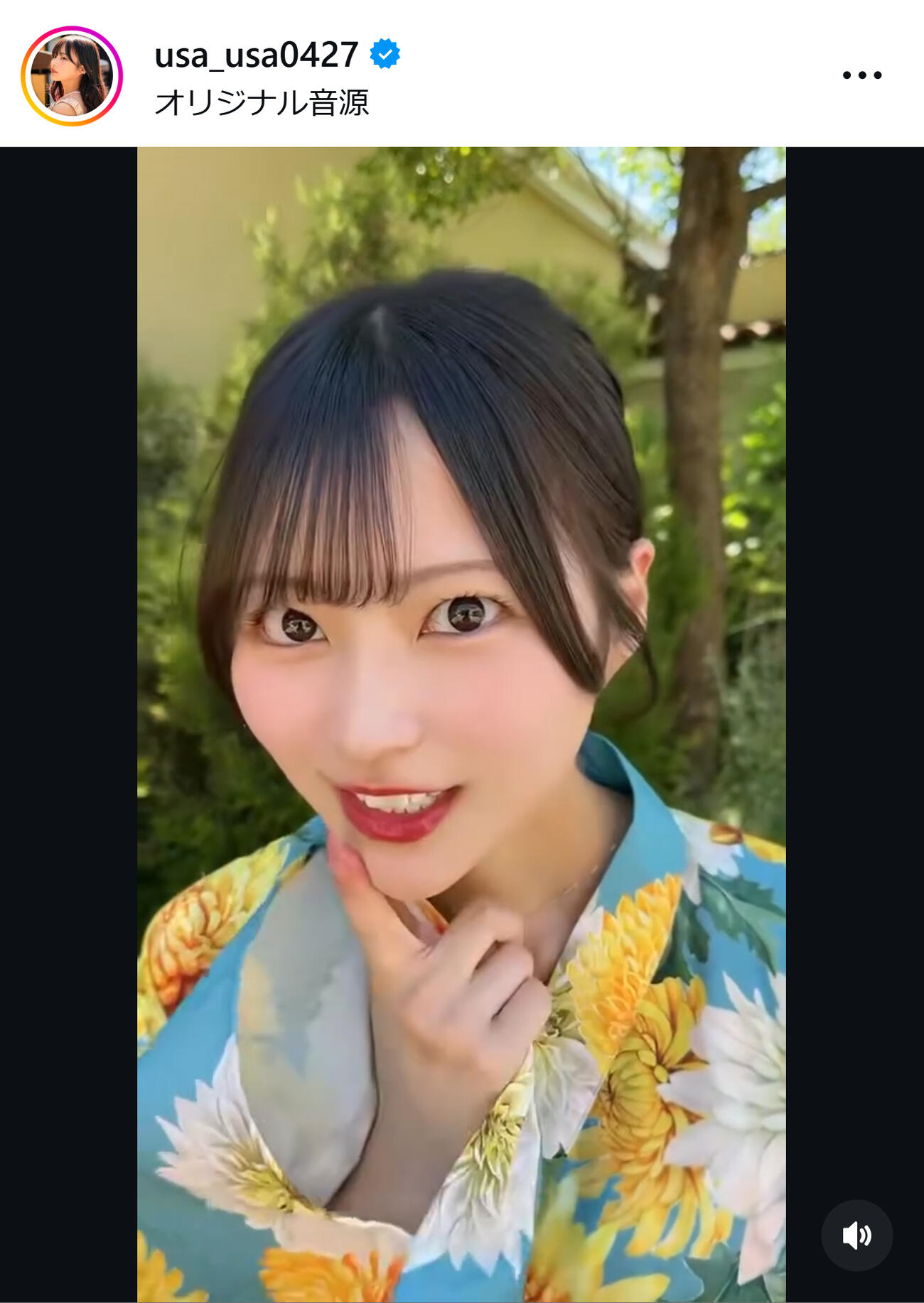宇咲のインスタグラムから