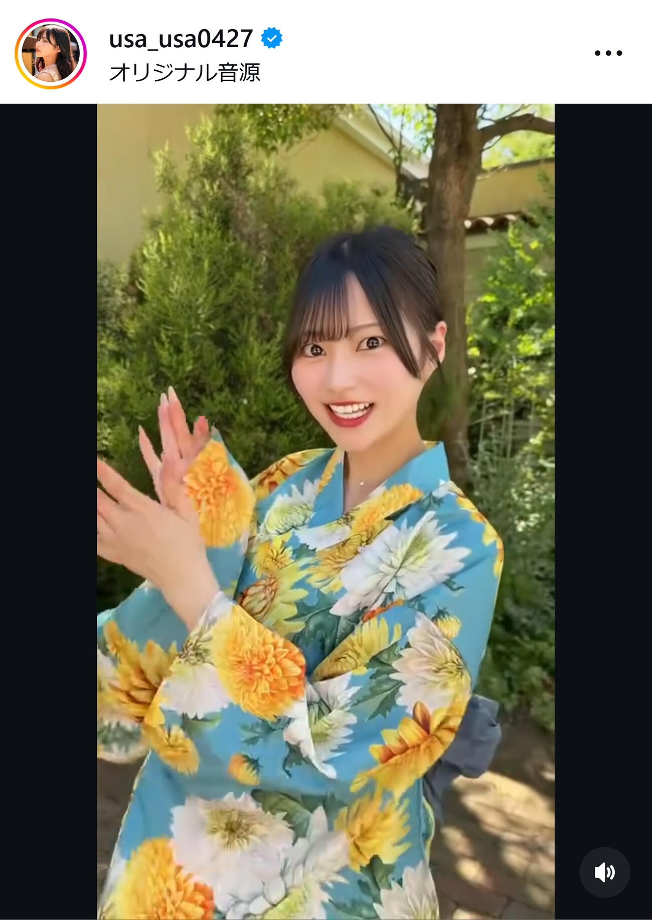 宇咲のインスタグラムから