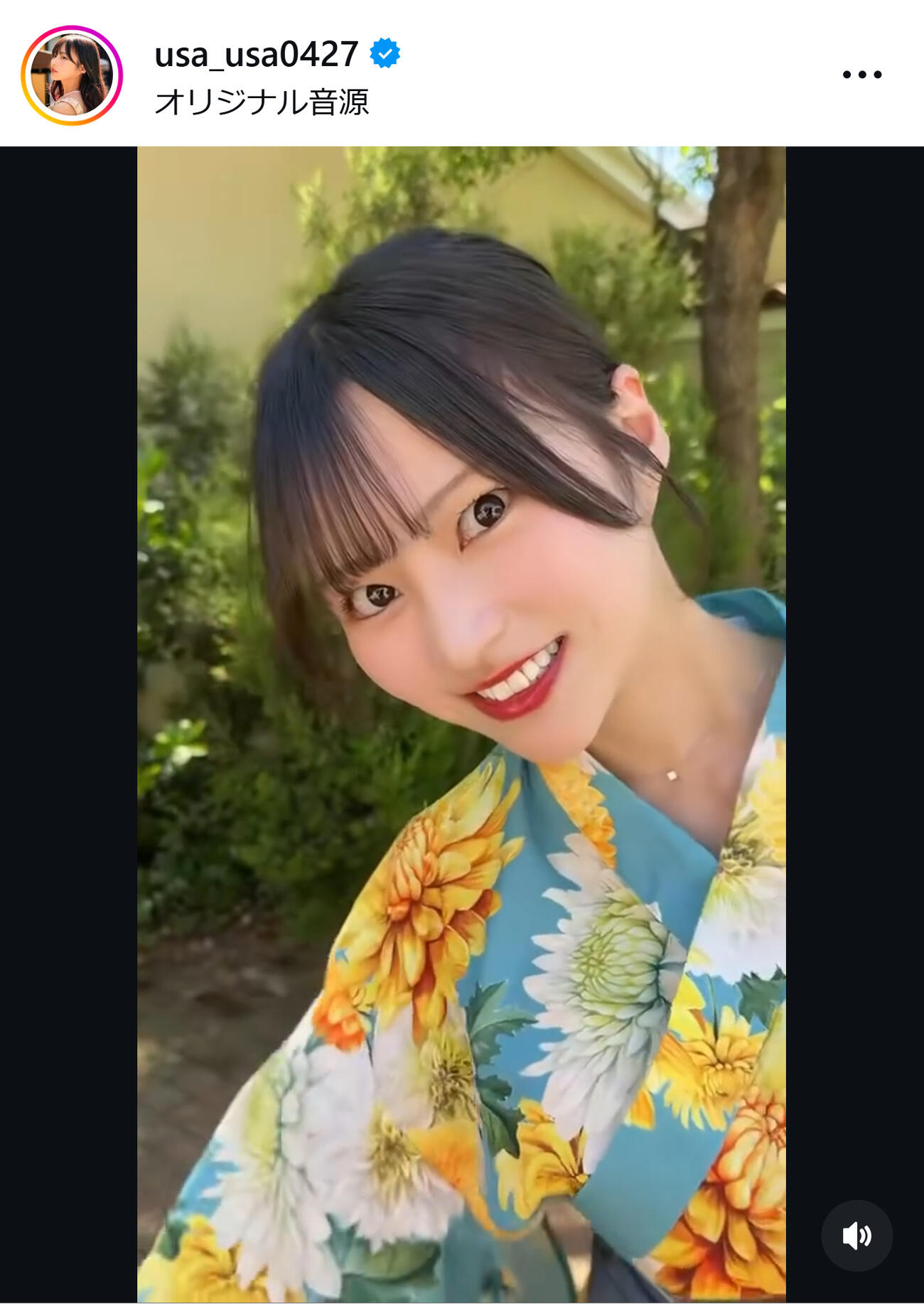 宇咲のインスタグラムから