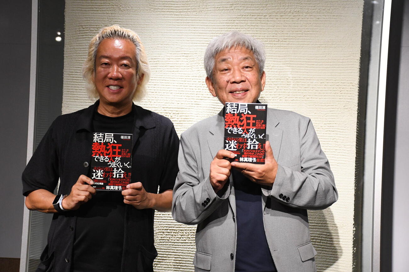 福田淳氏の著書「結局、熱狂できる人がうまくいく。」のトークショーに出席した、福田氏（左）と大﨑洋氏（撮影・阪口孝志）