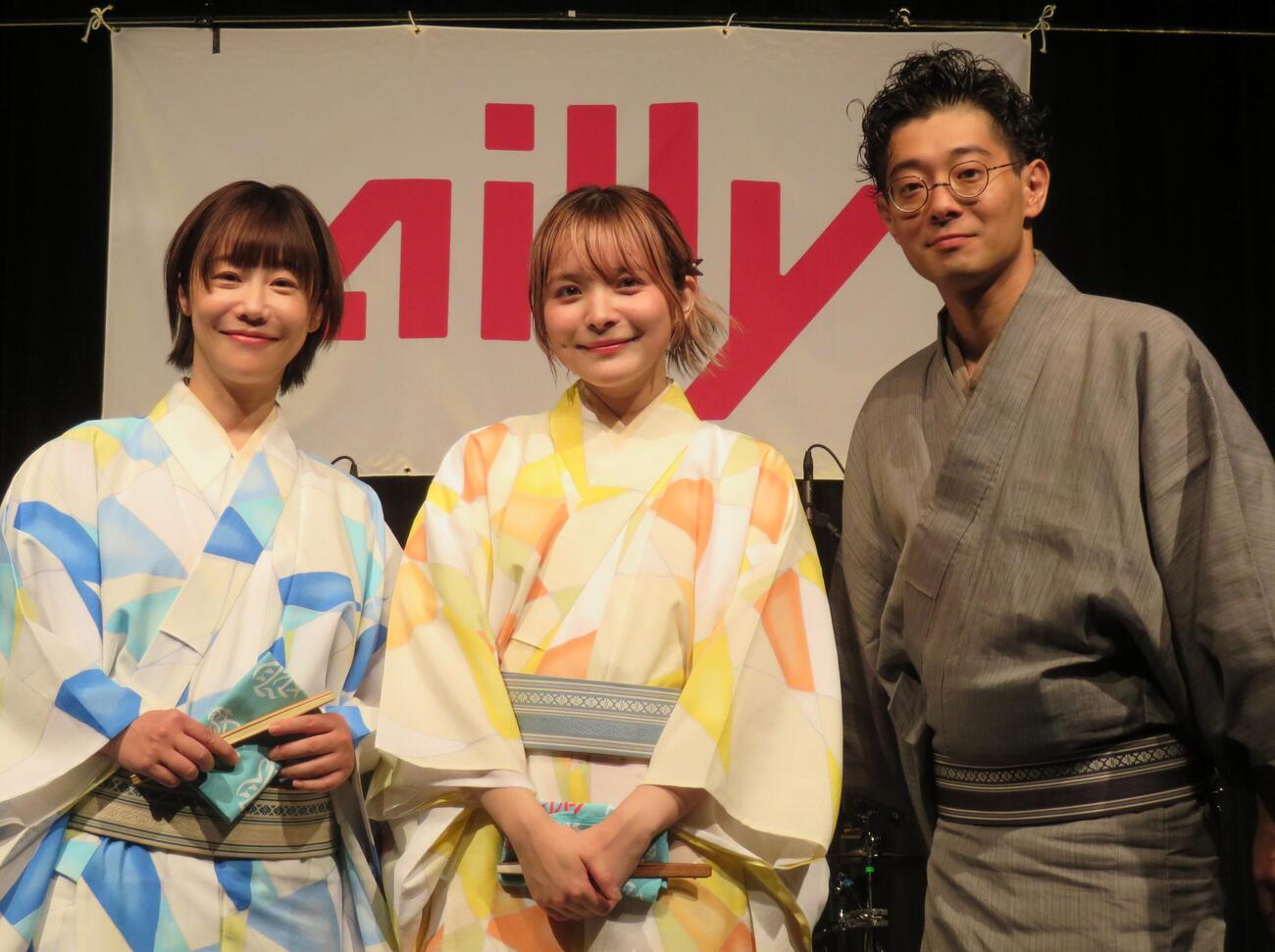 落語とライブのジョイントイベントを行ったアンジェリーナ1／3（中央）。落語家の蝶花楼桃花（左）と柳亭小痴楽（撮影・松本久）