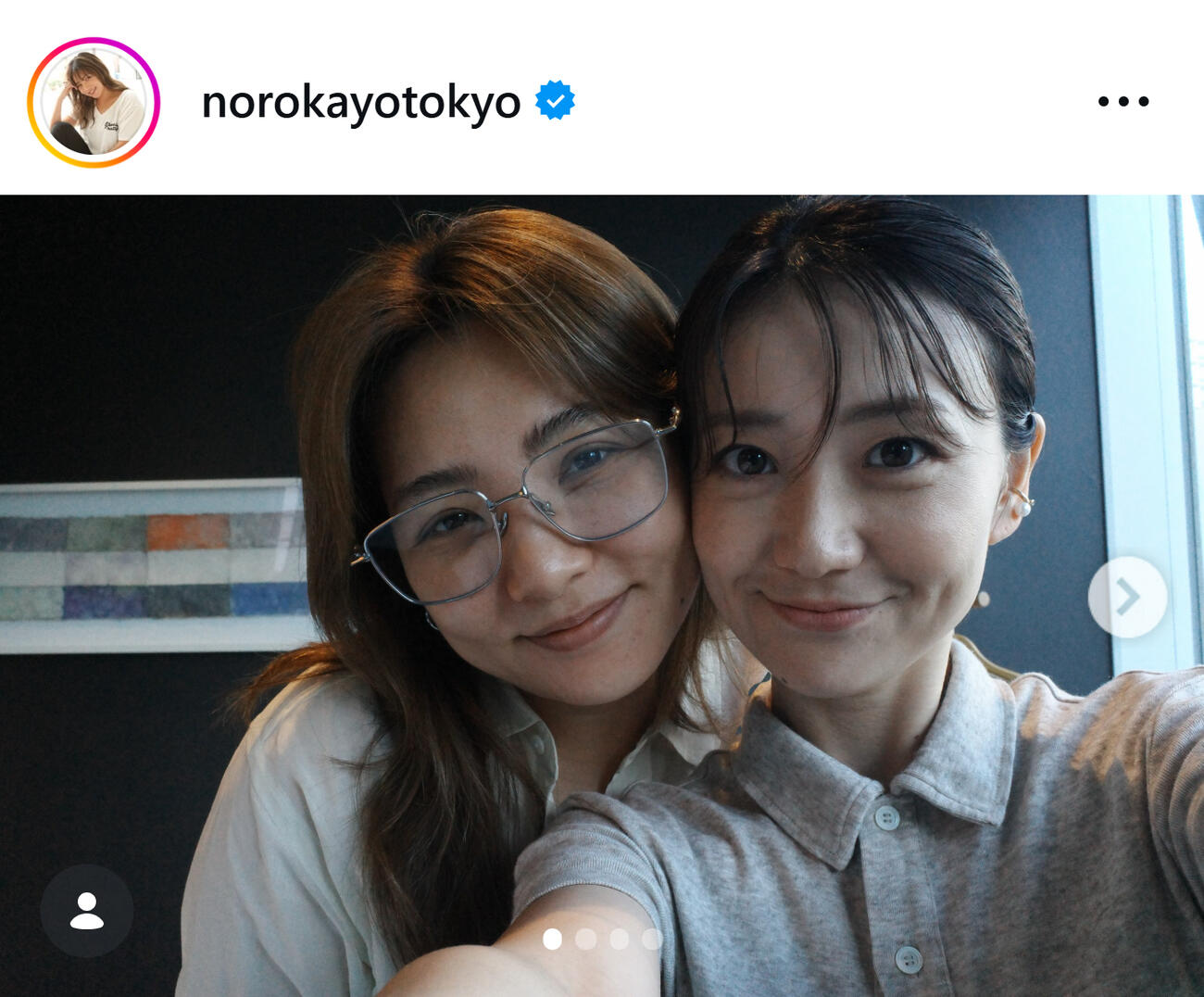野呂佳代のインスタグラムから