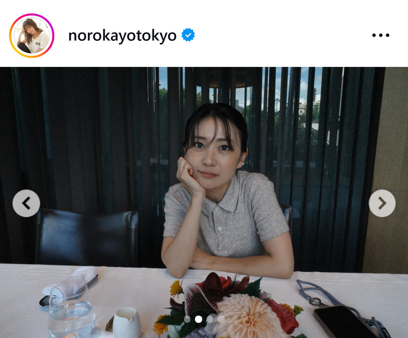 野呂佳代のインスタグラムから