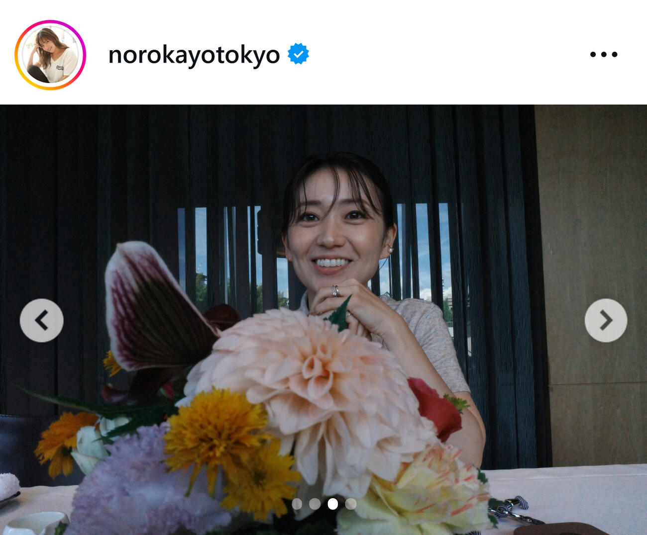 野呂佳代のインスタグラムから