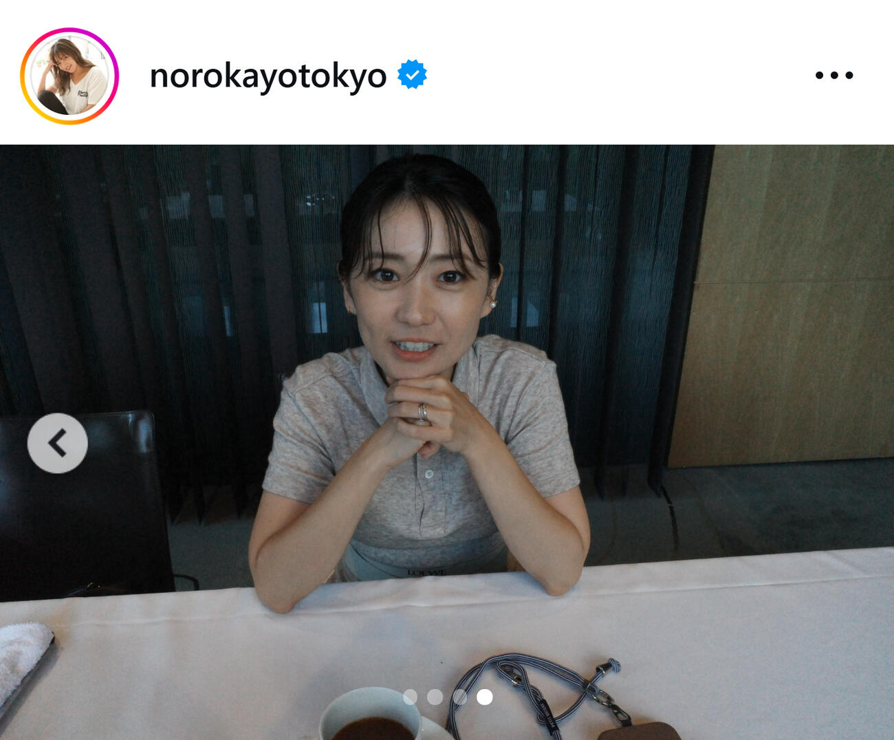 野呂佳代のインスタグラムから