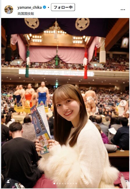 山根千佳のインスタグラムから