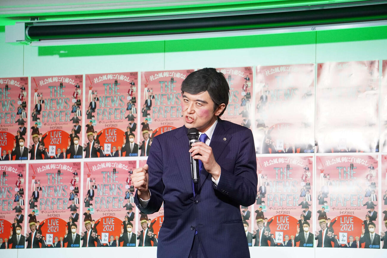 石破茂氏のモノマネをする福本ヒデ（2022年4月撮影）