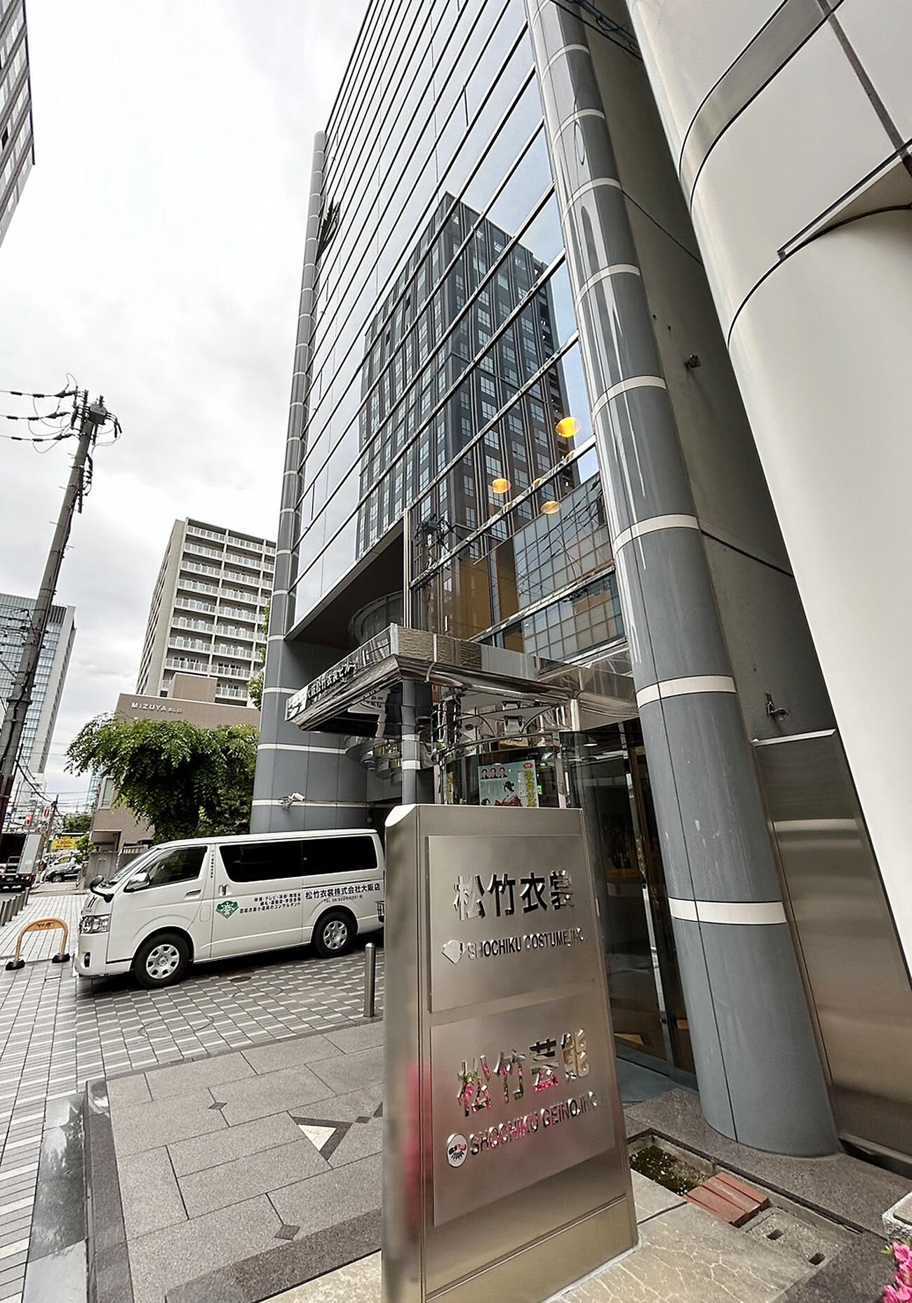 大阪市の松竹芸能本社
