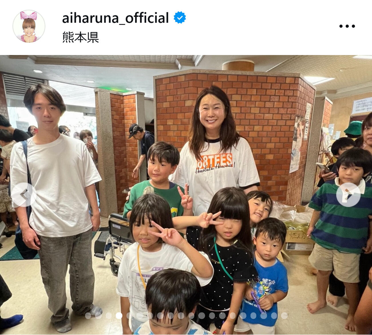 はるな愛のインスタグラムから