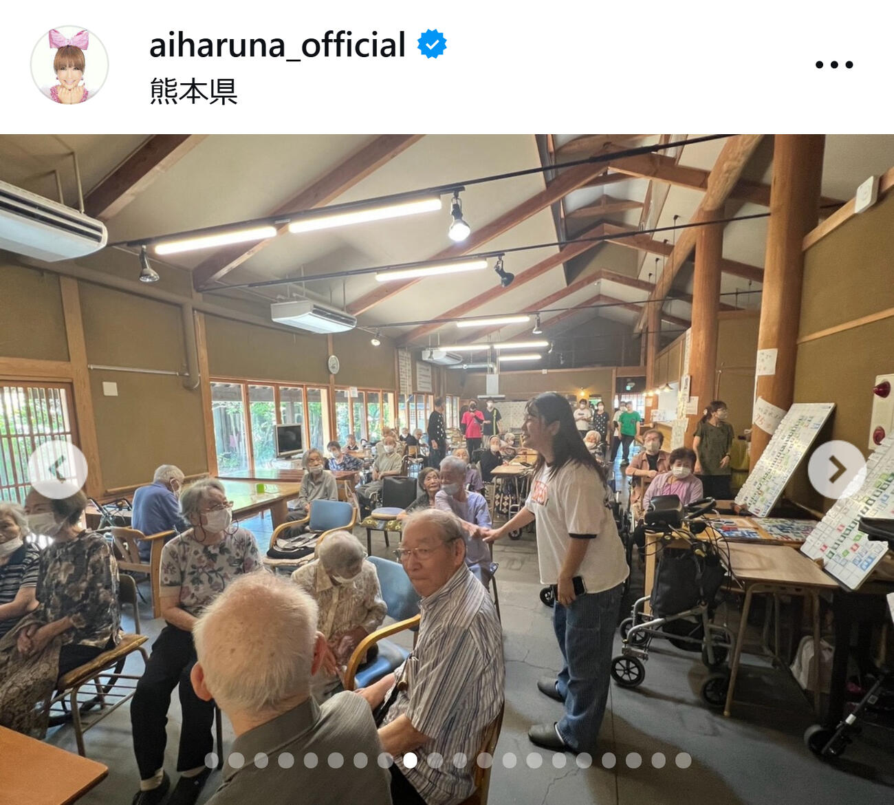 はるな愛のインスタグラムから