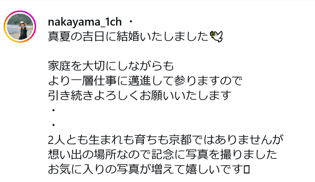 日本海テレビ中山紗希アナのインスタグラムから