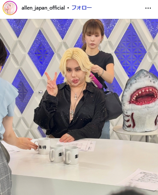 アレン様のインスタグラムから