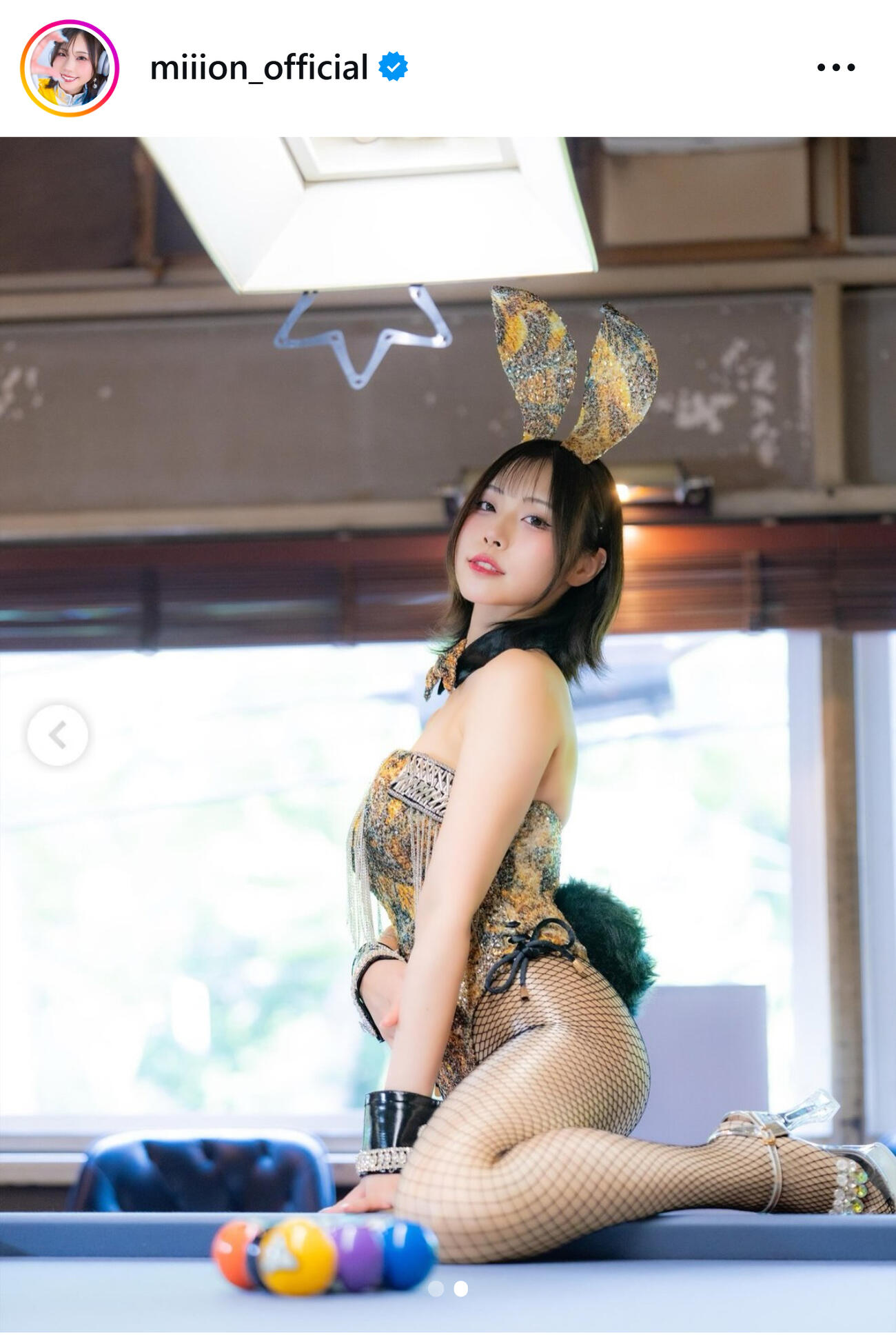 有栖未桜のインスタグラムから