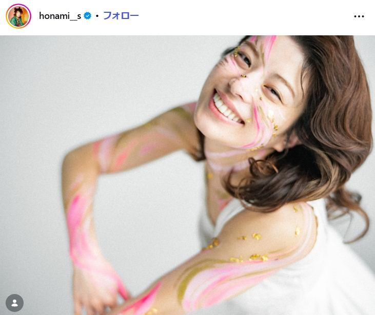 さとうほなみのインスタグラムから