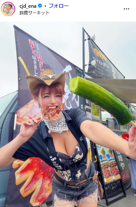 CYBERJAPAN DANCERSのENAのインスタグラムから