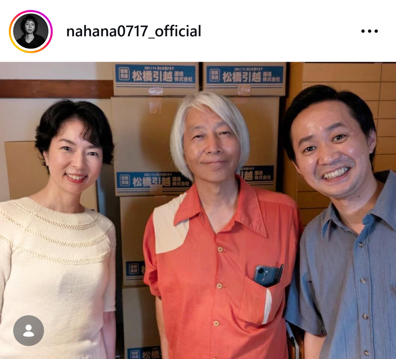 菜葉菜のインスタグラムから