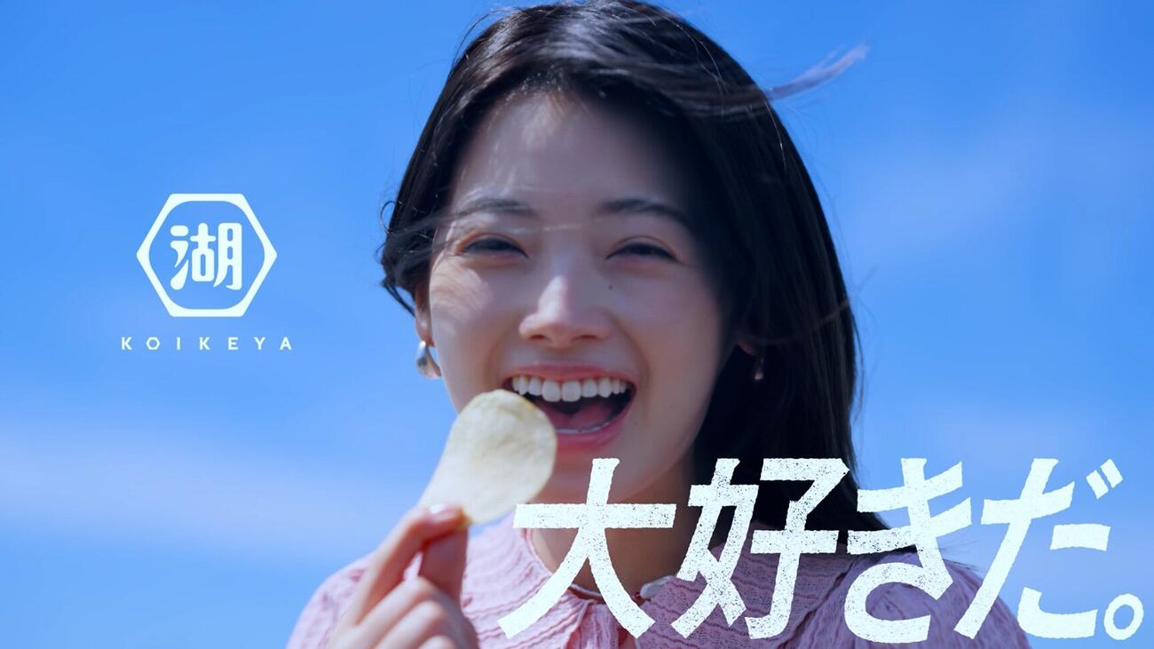 山下達郎の「高気圧ガール」が新CMソングに決定した湖池屋「ピュアポテト」の新CM「ポテチが好きだ。」篇に出演の南琴奈
