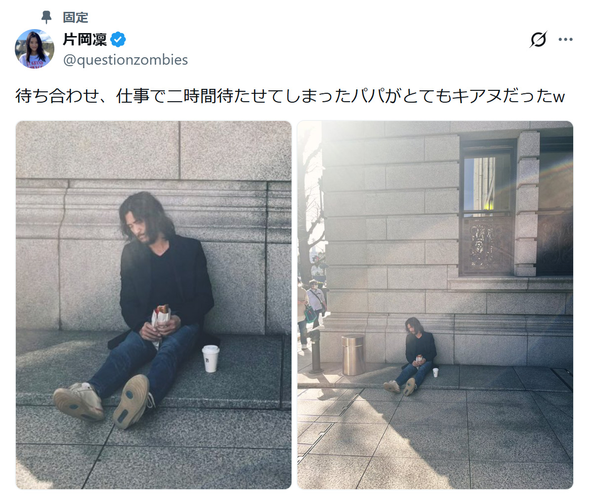 片岡凜のXから