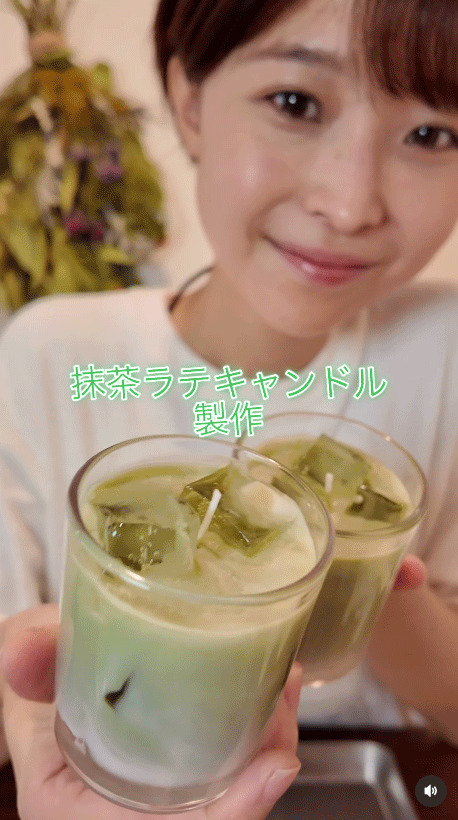 渡邊渚のインスタグラムから