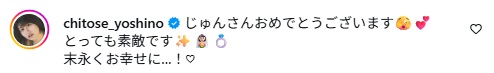 天木じゅんのインスタグラムから