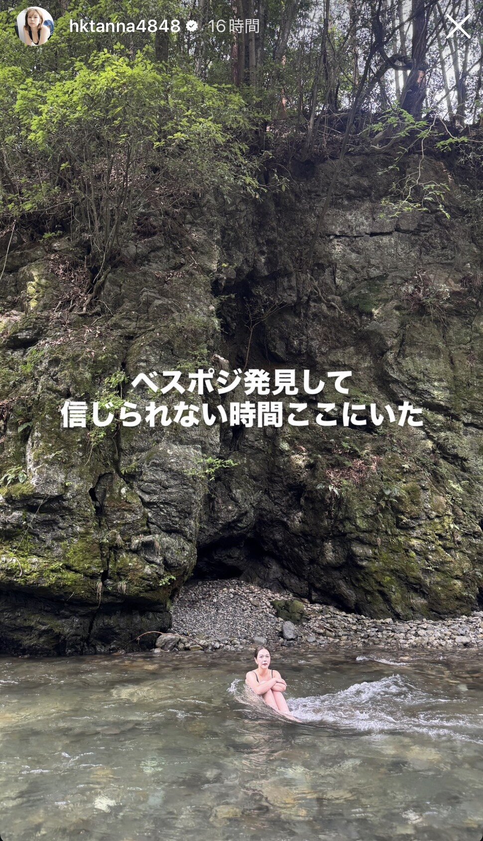 村重杏奈のインスタグラムから