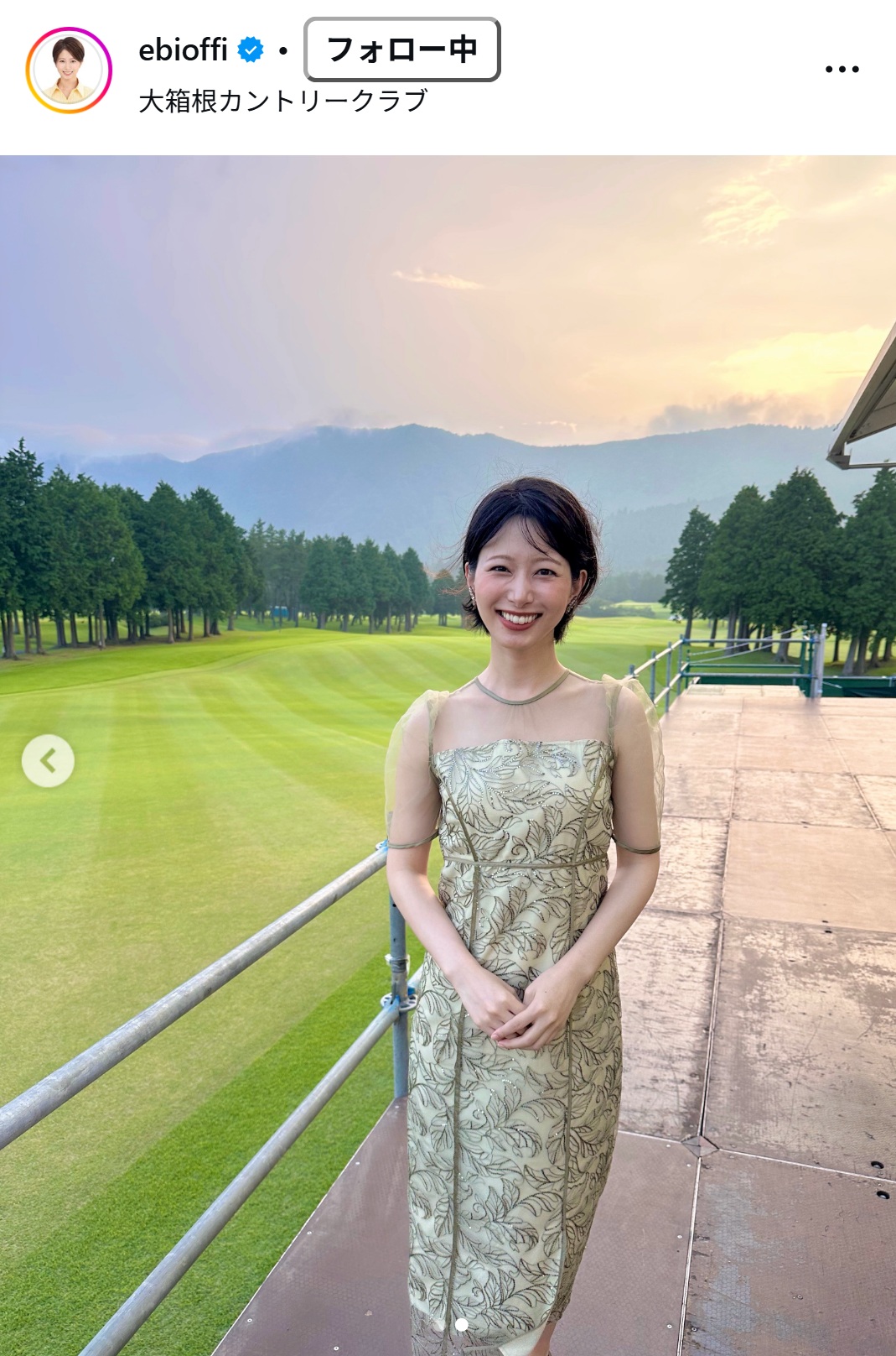 海老原優香アナのインスタグラムから