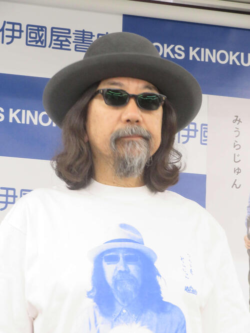 「山田五郎の役で今日は来ている」みうらじゅんが「アド街」出演で博識ぶり披露、粋な演出も