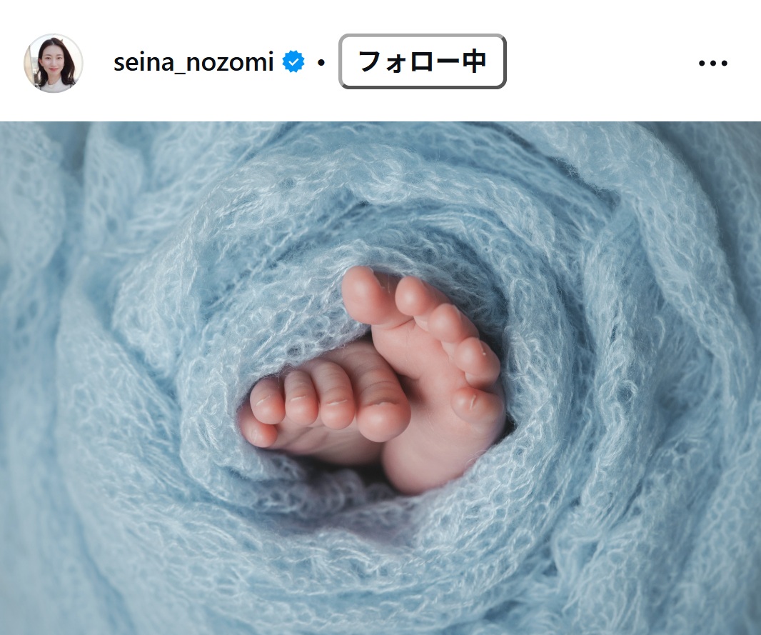 星南のぞみのインスタグラムから
