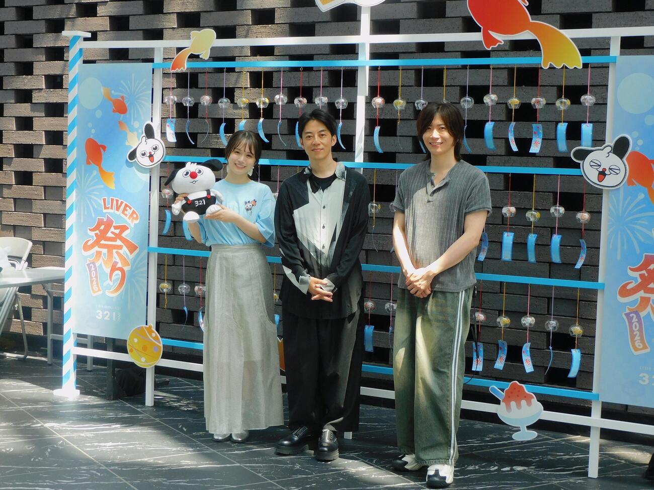 「LIVER祭り2026」に登壇した、左からゆうこす、西野亮廣、前田裕二社長