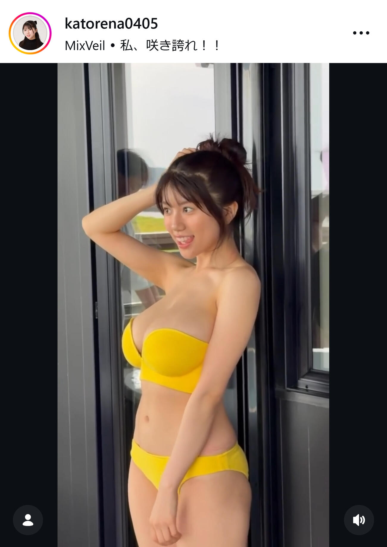 加藤玲菜のインスタグラムから