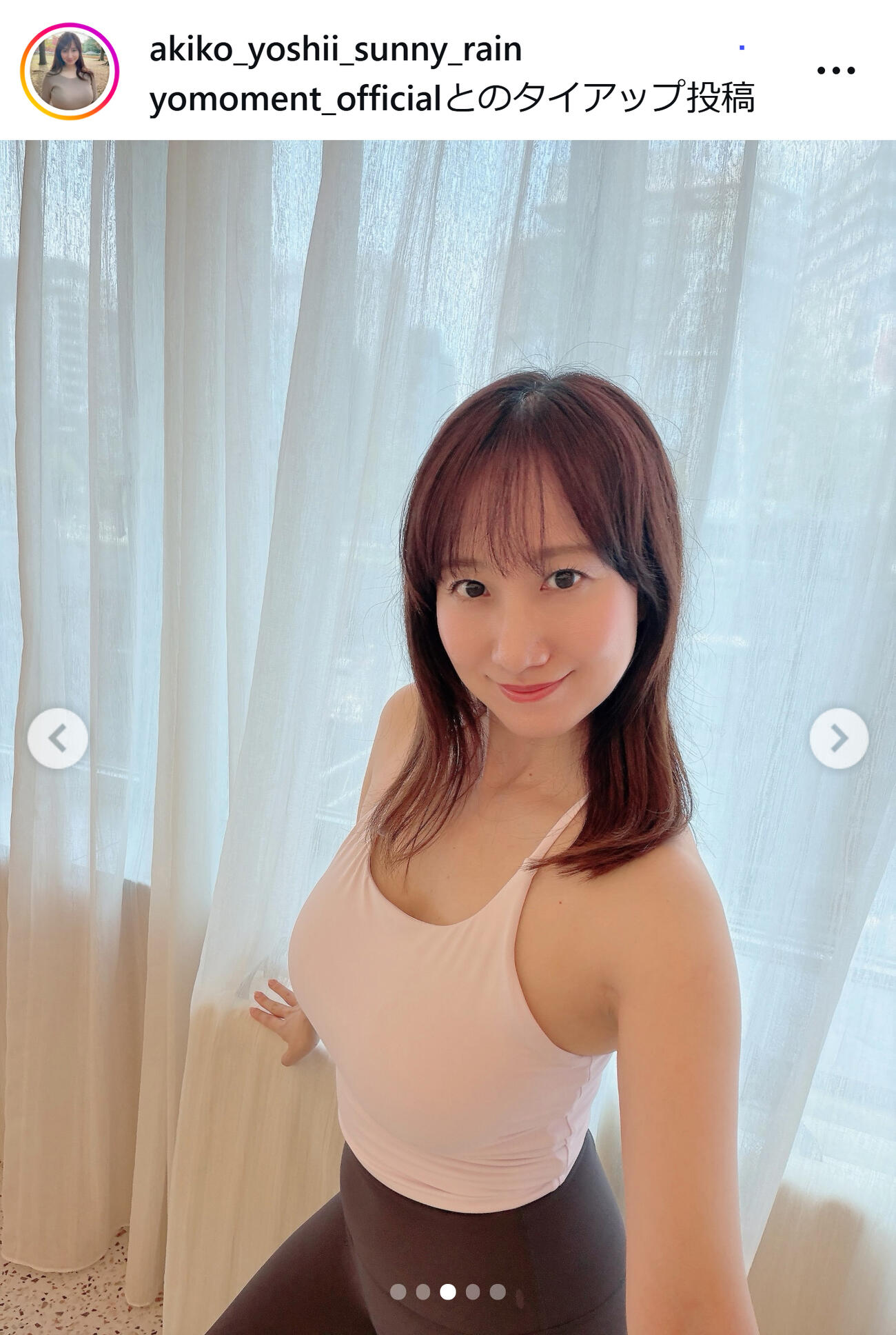 吉井明子さんのインスタグラムから