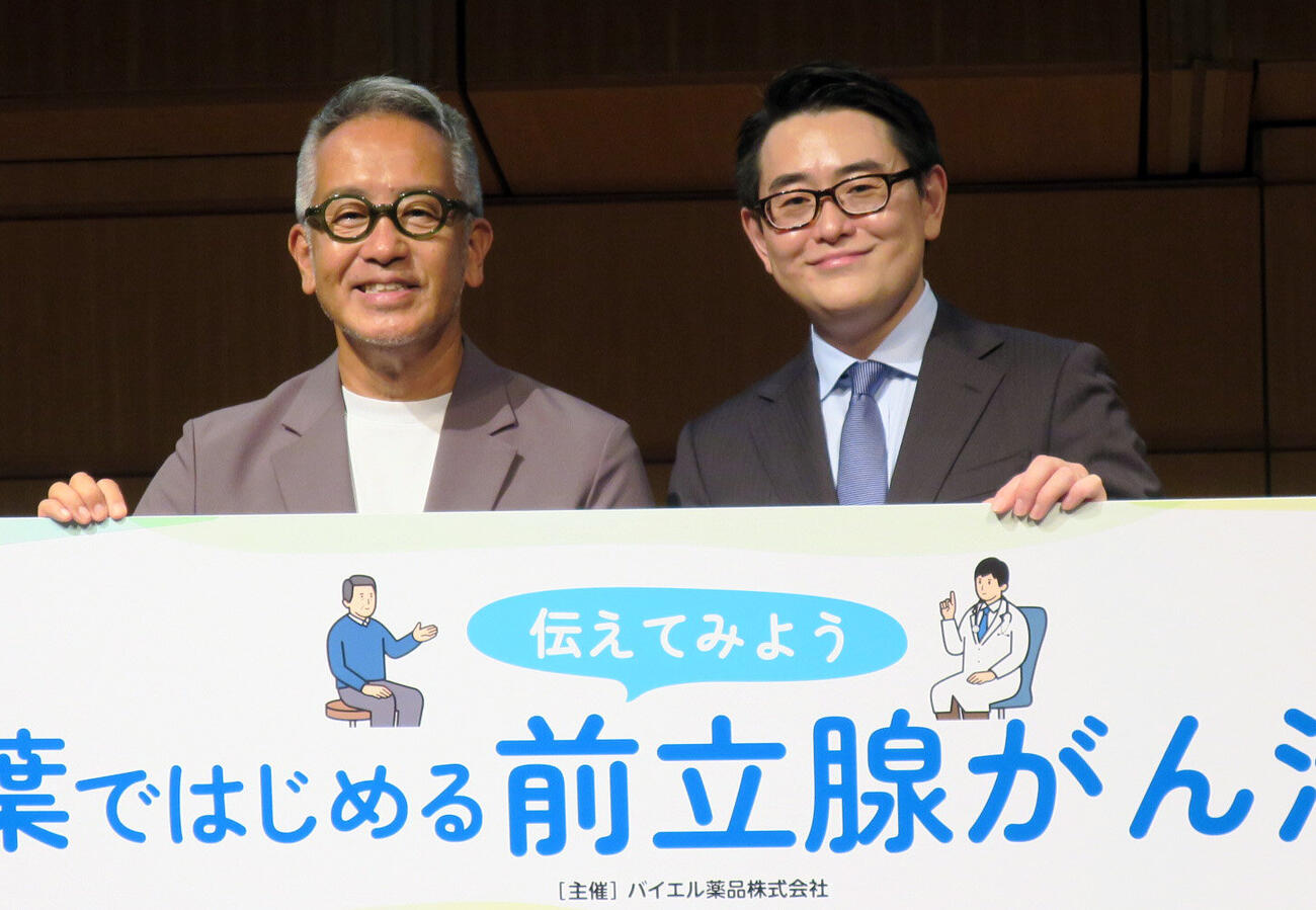 市民公開講座「伝えてみよう　言葉ではじめる前立腺がん治療」に出席した宮本亞門氏（左）、東海大医学部主任教授小路直氏