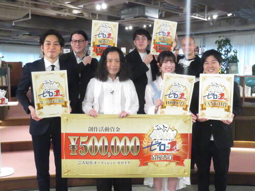 「芸人原作オーディション　ゼロイチ」初代王者は「自分芸人じゃないし…」の元NMB安部若菜