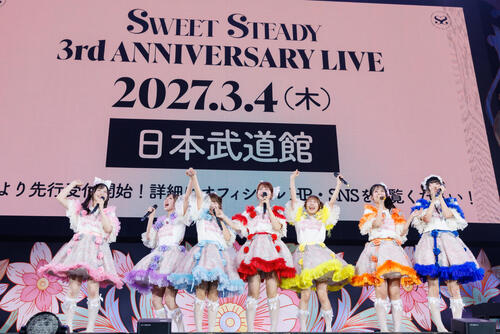 SWEET STEADY「ついにアリーナまで」初アリーナに7500人　「夢を追い続けたい」